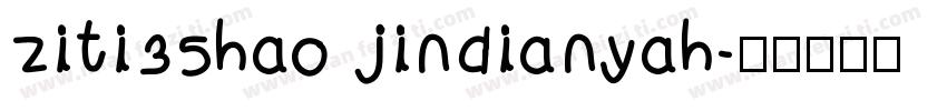 ziti35hao jindianyah字体转换